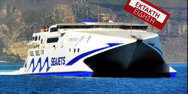 Alldaynews.gr Νέα Τραγωδία: Αστυνομικός και πατέρας ο 44χρονος που πέθανε στο πλοίο από Θεσσαλονίκη για Σκόπελο