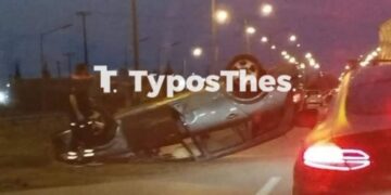 Alldaynews.gr Τροχαίο με ανατροπή ΙΧ έξω από τη Θεσσαλονίκη