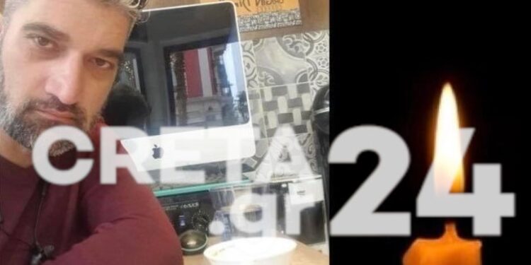 Alldaynews.gr Το τραγικό παιχνίδι της μοίρας για τον 45χρονο Γιώργο-Η επιστροφή στο νησί, η εργασία στη Γερμανία και ο θάνατος