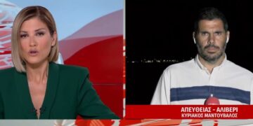 Λύγισε η Ράνια Τζίμα on air-Σοκαριστική η περιγραφή της τραγικής μάνας[video]