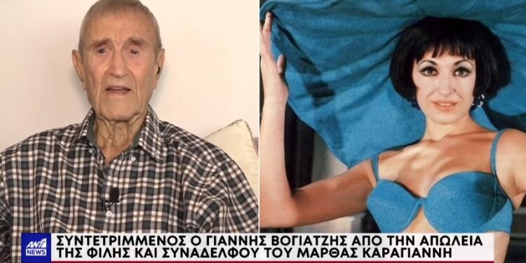 Alldaynews.gr Μάρθα Καραγιάννη: Ξέσπασε σε δάκρυα ο Γιάννης Βογιατζής – «Τι γρουσουζιά έπεσε πια»