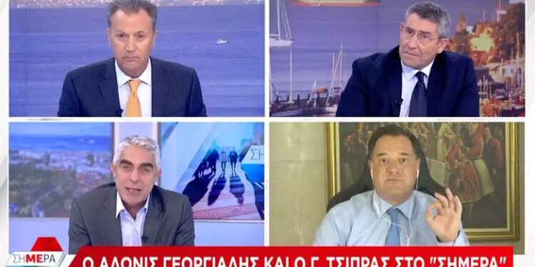 Alldaynews.gr Σκοτωμός Γεωργιάδη – Τσίπρα στον «αέρα» του ΣΚΑΪ: «Θα μου μιλάς με σεβασμό» – «Αυτό το ύφος σπίτι σου»