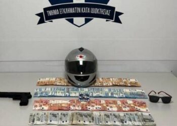 Alldaynews.gr Υπαξιωματικός έκανε ληστείες σε τράπεζες στα… ρεπό του