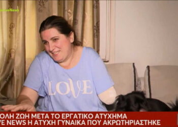 Εργατικό ατύχημα στο «Παίδων Αγλαΐα Κυριακού»: Πως ακρωτηριάστηκε η άτυχη γυναίκα-Σοκαριστική μαρτυρία