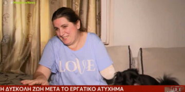 Alldaynews.gr Εργατικό ατύχημα στο «Παίδων Αγλαΐα Κυριακού»: Πως ακρωτηριάστηκε η άτυχη γυναίκα-Σοκαριστική μαρτυρία