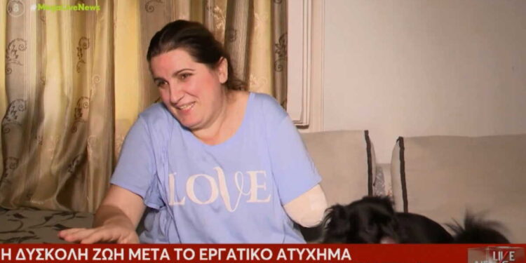 Alldaynews.gr Εργατικό ατύχημα στο «Παίδων Αγλαΐα Κυριακού»: Πως ακρωτηριάστηκε η άτυχη γυναίκα-Σοκαριστική μαρτυρία