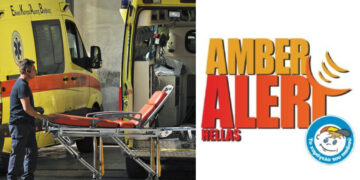 Τραγωδία στο Αιγάλεω: Ο Γιώργιος Σάμιος νοσηλευόταν ενώ οι δικοί του τον έψαχναν από τον Ιούλιο – Είχε εκδοθεί Amber Alert