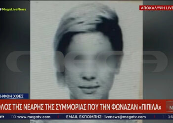 Συνέλαβαν 27χρονη μέλος της συμμορίας των βιαστών με τα καλάσνικοφ – Το παρατσούκλι της ήταν «πιπίλα»