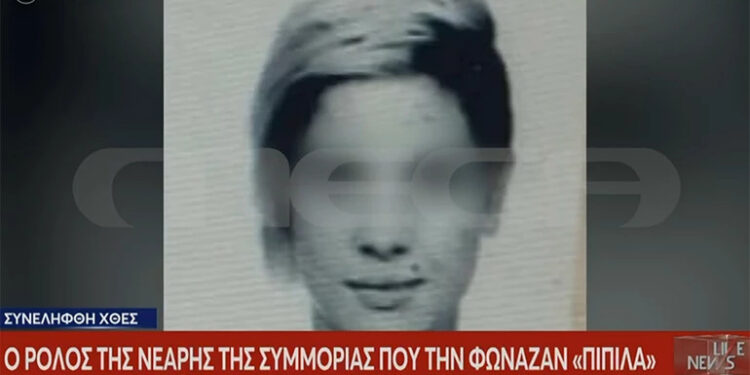 Alldaynews.gr Συνέλαβαν 27χρονη μέλος της συμμορίας των βιαστών με τα καλάσνικοφ – Το παρατσούκλι της ήταν «πιπίλα»