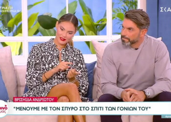 Βρισηίδα Ανδριώτου – Μαρτίκας: Μένουμε στο σπίτι των γονιών – «Ερωτευτήκαμε στο πάρτι της ένωσης, ήρθε και ξάπλωσε πάνω μου»