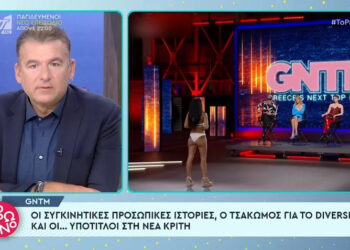 Έξαλλος ο Λιάγκας με το GNTM: Σώπα ρε Καγιά!