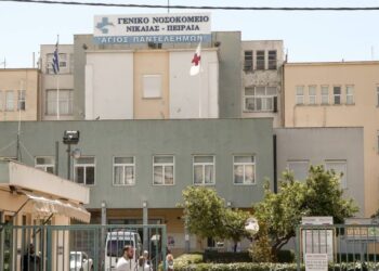 Νοσηλεύτρια έπαθε ηλεκτροπληξία στο Γενικό Κρατικό Νίκαιας – «Με απείλησε η διοίκηση να μη μιλήσω»