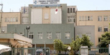Alldaynews.gr Νοσηλεύτρια έπαθε ηλεκτροπληξία στο Γενικό Κρατικό Νίκαιας – «Με απείλησε η διοίκηση να μη μιλήσω»