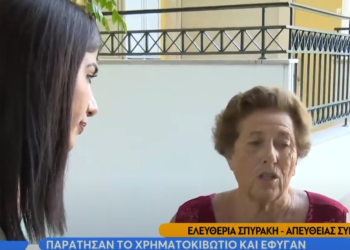 Κινηματογραφική απόπειρα ληστείας στα McDonald’s Π. Φαλήρου – Άρπαξαν το χρηματοκιβώτιο, ακολούθησε καταδίωξη (video)