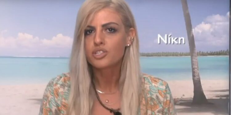 Love Island – Νίκη Ηλιοπούλου: “Τον θέλω λίγο γορίλα τον άνδρα, ρε παιδί μου”