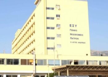 Πάτρα: Επέστρεψε στη δουλειά η νοσηλεύτρια που απομακρύνθηκε για το θάνατο του 49χρονου στον οποίο αρνήθηκε βοήθεια