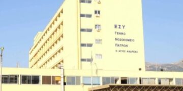 Alldaynews.gr Πάτρα: Επέστρεψε στη δουλειά η νοσηλεύτρια που απομακρύνθηκε για το θάνατο του 49χρονου στον οποίο αρνήθηκε βοήθεια