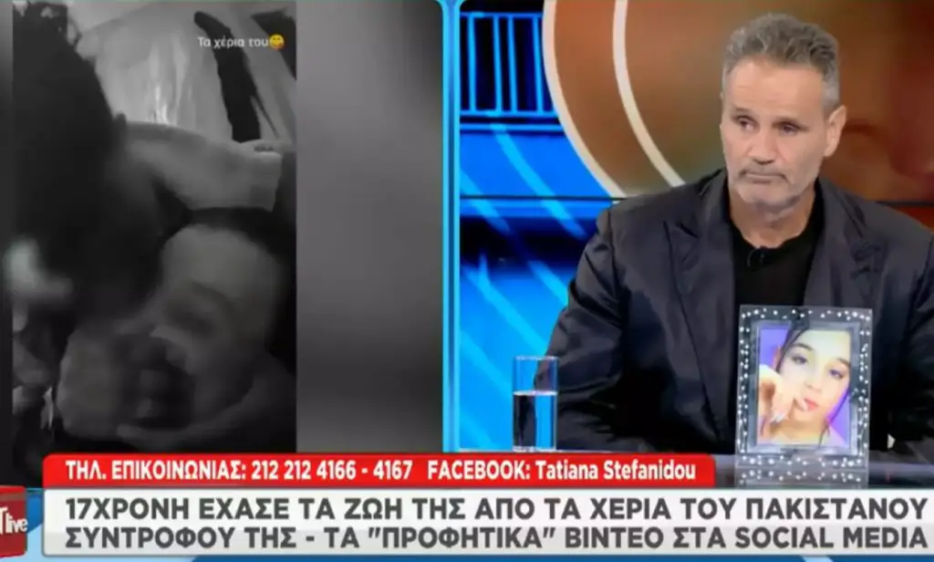 Περιστέρι