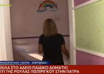 Alldaynews.gr 300.000 ευρώ πωλείται το σπίτι της οικογένειας Πισπιρίγκου – Δασκαλάκη (φωτο, video)