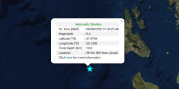 Alldaynews.gr Σεισμός 5,4 Ρίχτερ ανάμεσα σε Ζάκυνθο και Κεφαλονιά