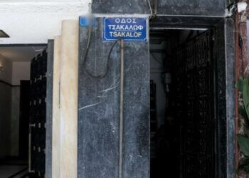 Κολωνάκι: Ποιος και γιατί έπεσε από τον τρίτο στην Τσακάλωφ; (video)