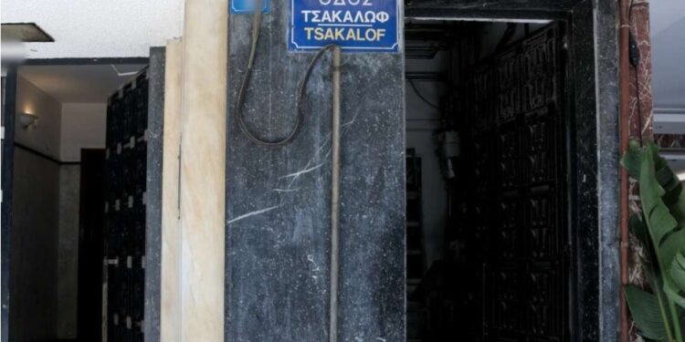 Alldaynews.gr Κολωνάκι: Ποιος και γιατί έπεσε από τον τρίτο στην Τσακάλωφ; (video)