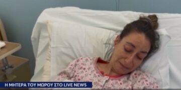 Alldaynews.gr Είχαν κρίνει τη νοσηλεύτρια «ανεπαρκή» – «Θέτει σε κίνδυνο τη ζωή γυναικών και μωρών» Τι λέει η μητέρα που έχασε το παιδί της
