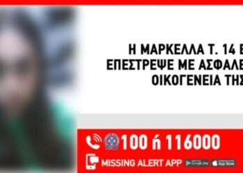 Alldaynews.gr Την απήγαγαν και τη βίασαν ομαδικά: Τι ανέφερε η 14χρονη που είχε απαχθεί από την Νίκαια (video)