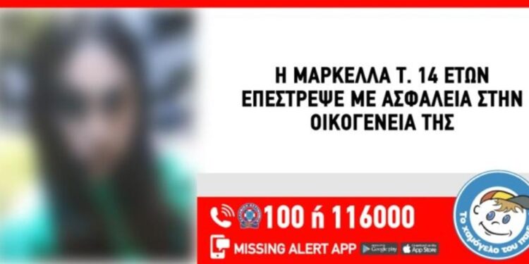 Alldaynews.gr Την απήγαγαν και τη βίασαν ομαδικά: Τι ανέφερε η 14χρονη που είχε απαχθεί από την Νίκαια (video)