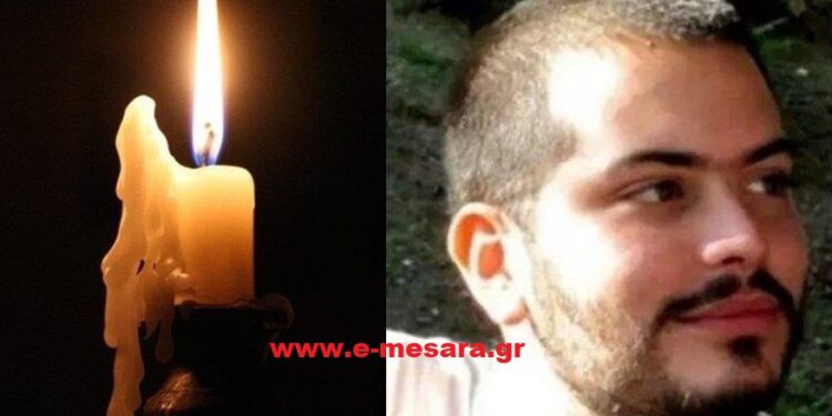 Alldaynews.gr Επιβεβαιώθηκαν οι φόβοι για την ταυτότητα του άτυχου φοιτητή: Θρήνος στο Πανεπιστήμιο Κρήτης και στην Αθήνα (φωτο)