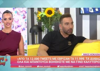 Νίκος Κοκλώνης: Πριν «βγω στον αέρα», κάνω το σταυρό μου και παίρνω 2 παυσίπονα να μη με ματιάσουν!