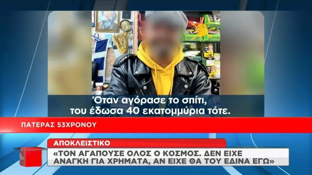 Κολωνό