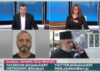 Alldaynews.gr Ξεσπά o ιερέας από τον Κολωνό: «Ψέματα ότι πήγα να αυτοκτονήσω, ούτε καν ξέρω την 12χρονη»