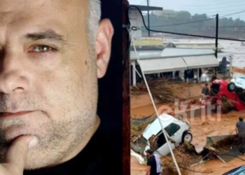 Πατέρας δύο ανήλικων παιδιών και φωτογράφος ο 50χρονος που σκοτώθηκε στην κακοκαιρία στην Κρήτη (φωτο, video)