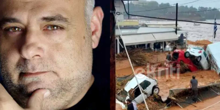 Alldaynews.gr Πατέρας δύο ανήλικων παιδιών και φωτογράφος ο 50χρονος που σκοτώθηκε στην κακοκαιρία στην Κρήτη (φωτο, video)