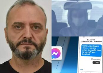 Κολωνός: «Θα σε θάψω κτήνος, ήρθε το τέλος σου»