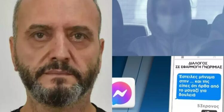 Alldaynews.gr Κολωνός: «Θα σε θάψω κτήνος, ήρθε το τέλος σου»