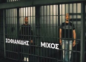 Θα καλοπεράσουν! Ετοιμάζουν θερμή υποδοχή στους παιδοβιαστές στις φυλακές Τριπόλεως