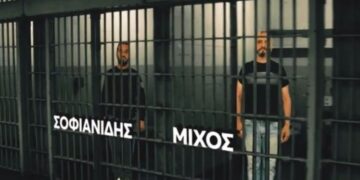 Alldaynews.gr Θα καλοπεράσουν! Ετοιμάζουν θερμή υποδοχή στους παιδοβιαστές στις φυλακές Τριπόλεως