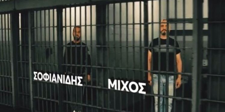 Alldaynews.gr Θα καλοπεράσουν! Ετοιμάζουν θερμή υποδοχή στους παιδοβιαστές στις φυλακές Τριπόλεως