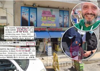 Κολωνός: Με πάνω από 65.000 ευρώ απευθείας αναθέσεις από Υπουργεία και Οργανισμούς ο Ηλίας Μίχος