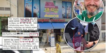 Κολωνός: Με πάνω από 65.000 ευρώ απευθείας αναθέσεις από Υπουργεία και Οργανισμούς ο Ηλίας Μίχος