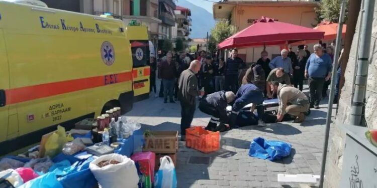 Πριν Λίγο: Μακελειό στην Καλαμπάκα: Φορτηγό παρέσυρε και τραυμάτισε τρία άτομα σε λαϊκή αγορά[Φωτογραφίες]