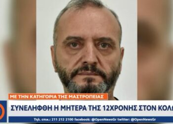 Κολωνός: Η 12χρονη “ΚΑΙΕΙ” και την μάνα της-Έπαιρνε και προκαταβολικά τα λεφτά