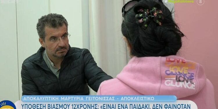 Κολωνός: «Ο 53χρονος ήταν αισχρός και χυδαίος» – Αποκαλυπτική μαρτυρία γειτόνισσας[video]