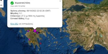 Alldaynews.gr ΕΚΤΑΚΤΟ! Σεισμός 4.7R τώρα αισθητός στην Αττική!