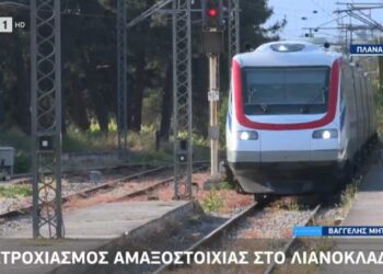 Alldaynews.gr Εκτροχιασμός αμαξοστοιχίας στο Λιανοκλάδι