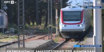 Alldaynews.gr Εκτροχιασμός αμαξοστοιχίας στο Λιανοκλάδι