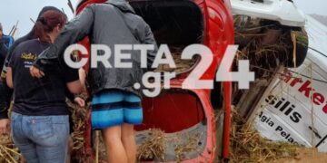 Alldaynews.gr Τραγωδία στην Κρήτη: Νεκρός ένας άνδρας από την κακοκαιρία – Πληροφορίες για αγνοούμενους