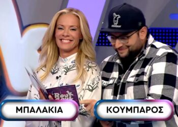 Rouk Zouk Special: Χαμός με τα… δύο «μπ@λάκια» του Λούη – Η αντίδραση της Μαρκυπούλια